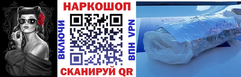 Какие есть наркотики Урень ГАШ Амфетамин МЕФ МАРИХУАНА COCAIN блэк спрут зеркало A PVP