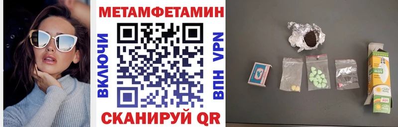 АМФЕТАМИН 97% ОМГ ОМГ tor Урень