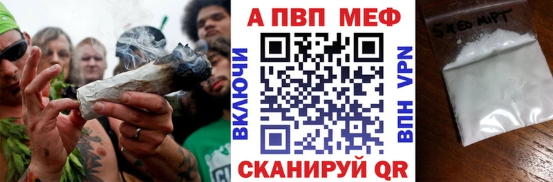 купить Урень Alfa_PVP крисы CK