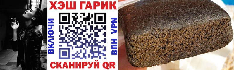 ГАШ Premium даркнет сайт Урень