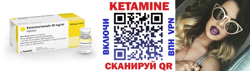 блэк спрут маркетплейс  как найти наркотики  Урень  Кетамин VHQ 