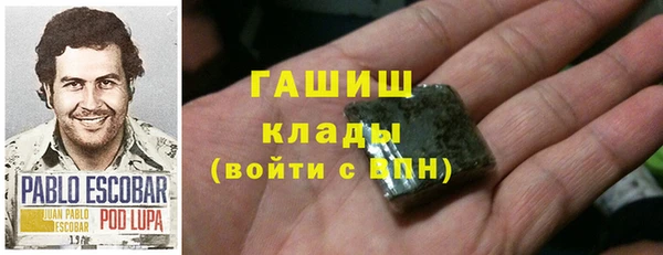 спиды Магас
