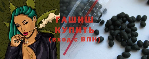 спайс Лагань