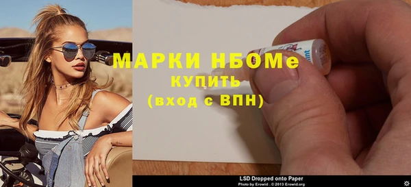 спайс Лагань
