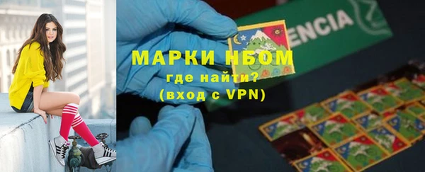 синтетический гашиш Куйбышев