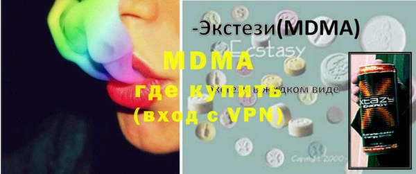 бутират Невьянск
