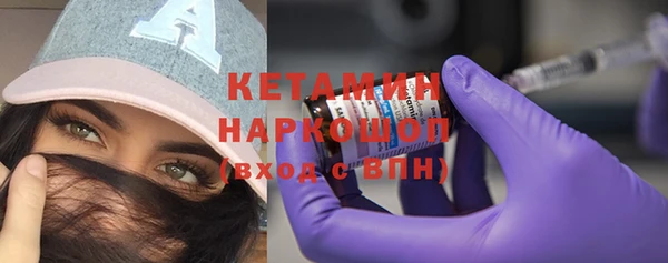 спайс Лагань