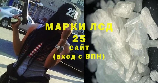 Альфа ПВП Невельск