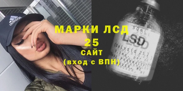 синтетический гашиш Куйбышев