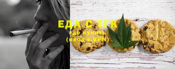 ГАЛЛЮЦИНОГЕННЫЕ ГРИБЫ Кулебаки