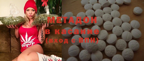 спайс Лагань