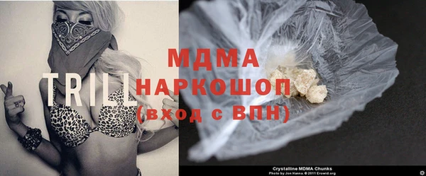 COCAINE Братск