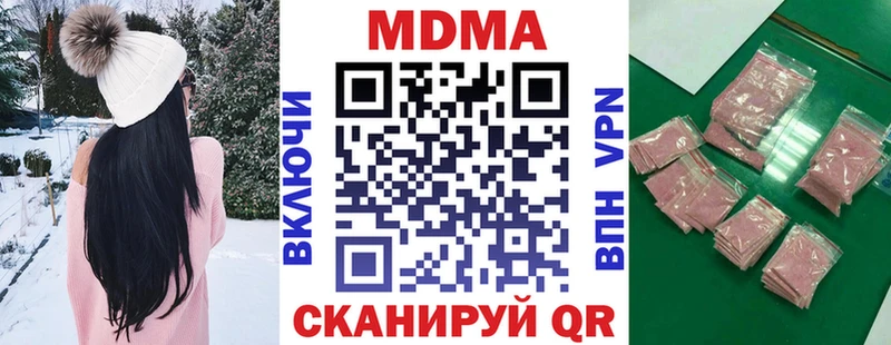 blacksprut онион  Урень  МДМА VHQ 