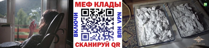 наркотики Урень Меф кристаллы