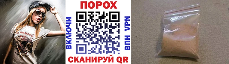 это наркотические препараты  Урень  Метамфетамин пудра 