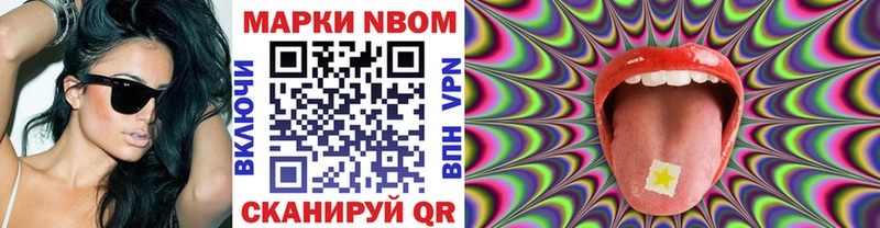 купить наркотики цена  Урень  Марки NBOMe 1500мкг 