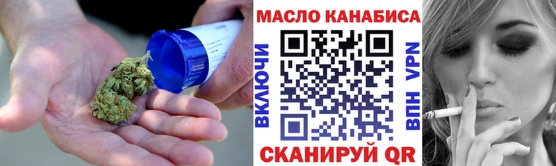 мориарти телеграм  Урень  ТГК THC oil  как найти  